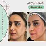 مرکز لیزر مرکز زیبایی دکتر مهسا رحیمی