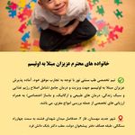 طب سنتی نور، دکتر بابک دانش فرد