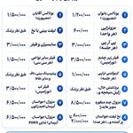 دکتر امیدرضا خدادادی
