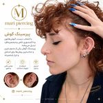 پیرسینگ و میکرودرمال