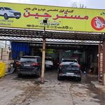 تعمیرگاه فوق تخصصی خودروی چینی ،مستر چین