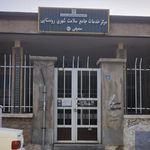 درمانگاه سمیعی