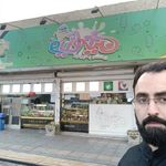 توت فرنگی  آب میوه   بستنی 