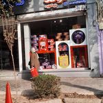 شیرینی فروشی روژین