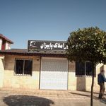 مشاور املاک و مستغلات تهران