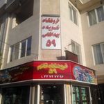 فروشگاه شوینده بهداشتی قائم 59