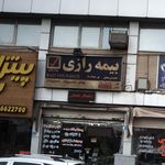 بیمه ایران