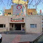 پایگاه اهدای خون امام رضا