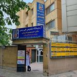 آزمایشگاه دکتر بصیر کازرونی