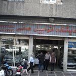 اتوگالری پایتخت