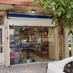 لوازم التحریر و خرازی و اسباب بازی شهرزاد