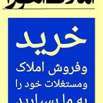 املاک اهورا
