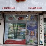 لبنیات اخوان