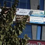 زیبایی سوده