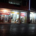 سوپر مارکت صبا