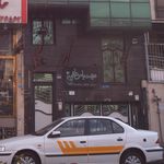 حسینیه شهدای کربلا