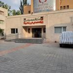 پایگاه اهدای خون امام رضا