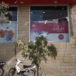 فروشگاه افق کوروش