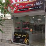 گالري ليلاك