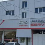 نمایندگی ایران خودرو شهر هشتگرد