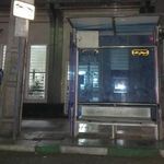 بانک سپه نازی آباد
