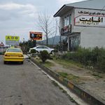 مشاور املاک تخت جمشید