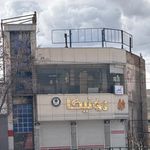 مبل اشراق