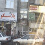 حسینیه شهدای کربلا