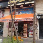 لبنیات یزدی