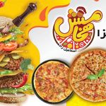 فست فود هخامنش