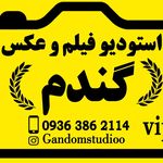 استودیو فیلم و عکس گندم