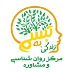 تبسم به زندگی