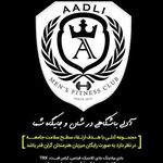 باشگاه آدلی