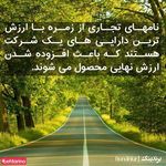 وب سایت آموزش برندینگ و برندسازی برندینک