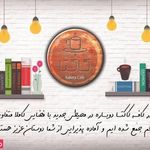 کافی شاپ کاکتا