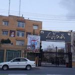 دانشگاه علوم پزشکی اراک