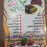 غذای خانگی نسترن