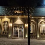 کافه خیابان سی‌ام