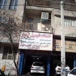خدمات اتومبیل نیلوفر