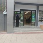 بانک کشاورزی  شعبه پل سفید 