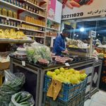 سوپر میوه ۲۰