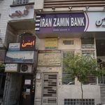 دکتر فرشته آرین فر