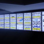 دکتر زهرا سبک رو