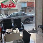 مشاورین املاک امیدی