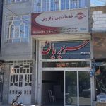خدمات فنی حریریان