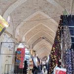 بازار زندیه