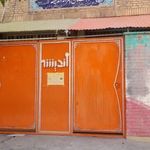 دبستان پسرانه اندیشه 2