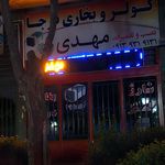 کولر و بخاری درجا معظمی