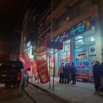 ابمیوه بستنی یزدان پناه