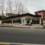 خانه گل